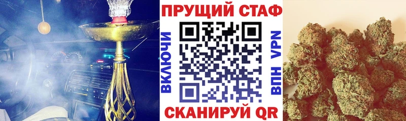Цена Калачинск МАРИХУАНА COCAIN Alpha PVP Меф