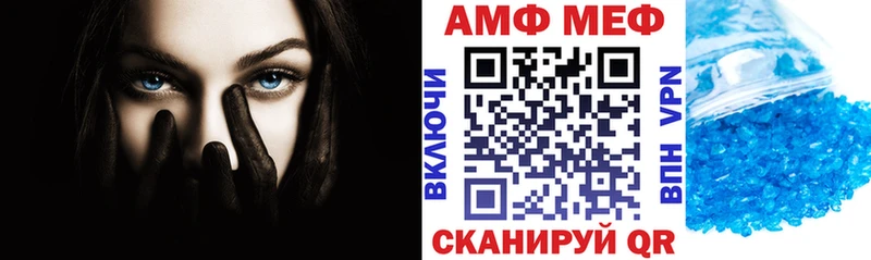 где можно купить наркотик  Калачинск  omg ссылка  Amphetamine Розовый 