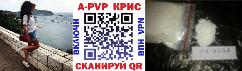 Альфа ПВП мука  mega рабочий сайт  Калачинск 