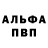 АМФЕТАМИН VHQ Lech Featherstone