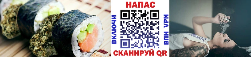 Еда ТГК марихуана цены Калачинск