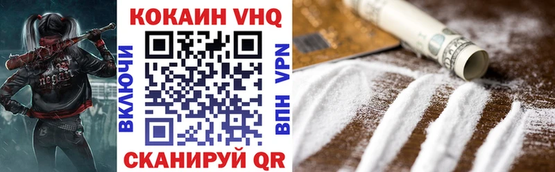 где продают   Калачинск  Cocaine Columbia 