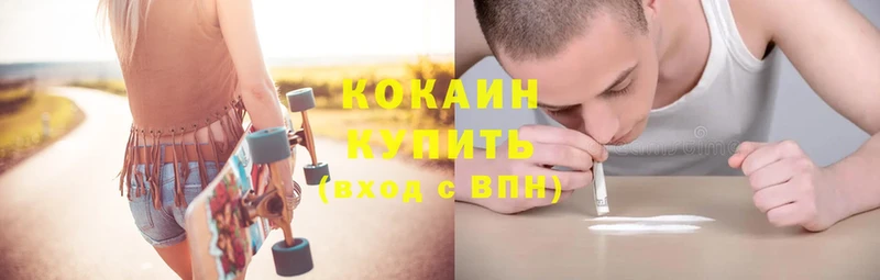 Кокаин VHQ  KRAKEN ссылка  Калачинск  сколько стоит 