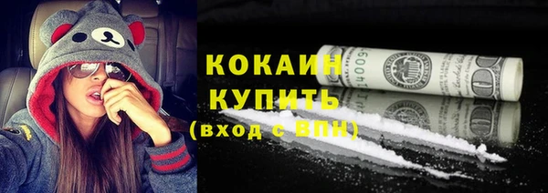 мефедрон мука Нязепетровск