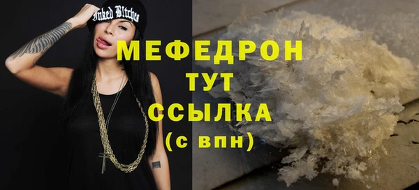 бошки Осташков