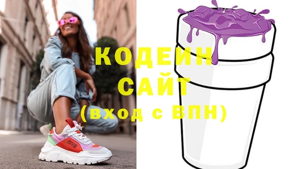бошки Осташков