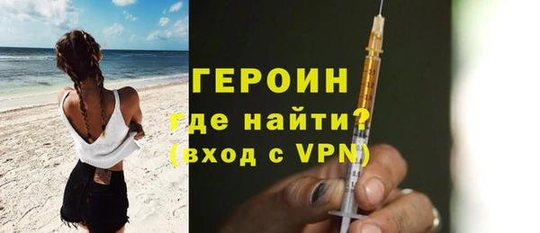кокаин премиум Осинники