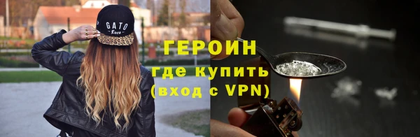кокаин премиум Осинники