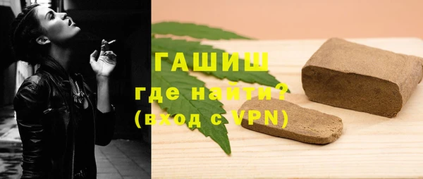 кокаин премиум Осинники
