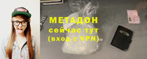кокаин премиум Осинники