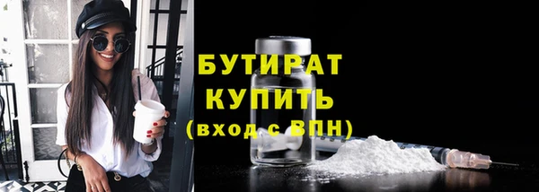 мефедрон мука Нязепетровск