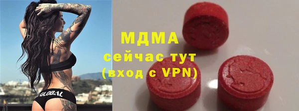 бошки Осташков