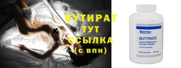 кокаин премиум Осинники