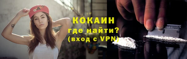 мефедрон мука Нязепетровск