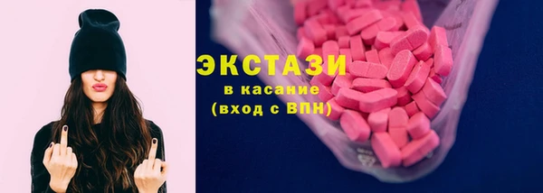 кокаин премиум Осинники