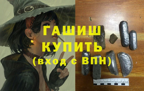 кокаин премиум Осинники