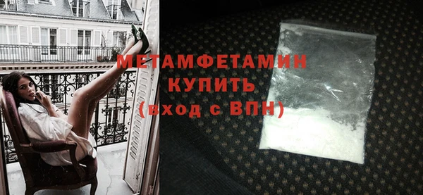стафф Новокубанск