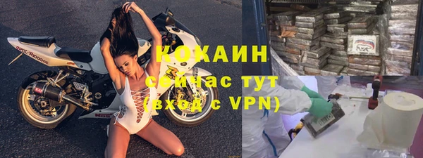 стафф Нягань