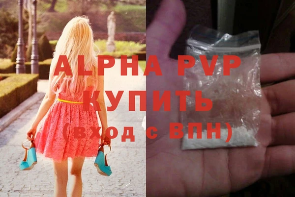 каннабис Бутурлиновка