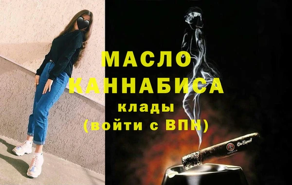 кокаин премиум Осинники