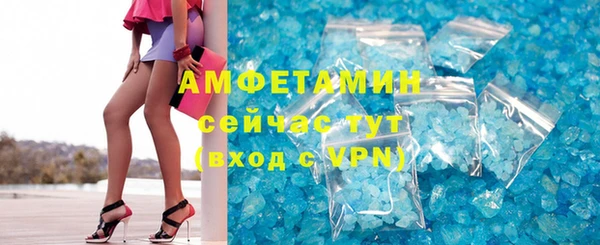 бошки Осташков