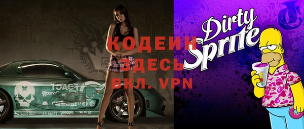 кокаин премиум Осинники
