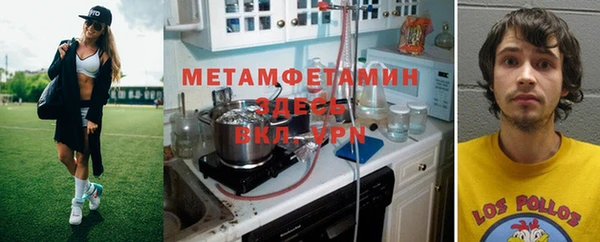 кокаин премиум Осинники