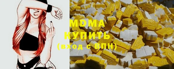 бошки Осташков