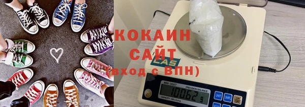стафф Нягань