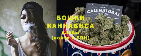 кокаин премиум Осинники