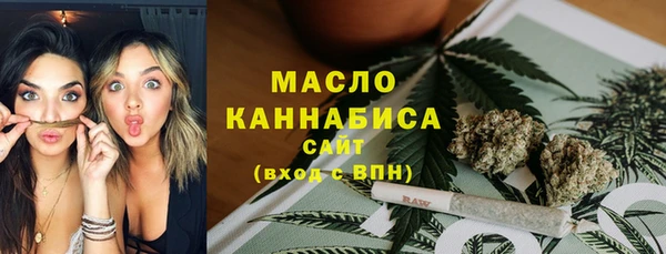 стафф Нягань
