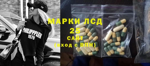мефедрон мука Новозыбков