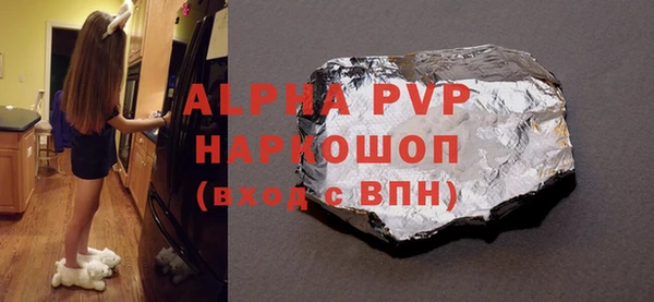 прущая мука Валдай