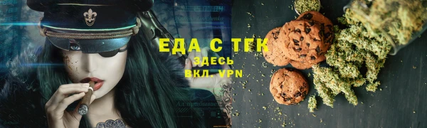 кокаин премиум Осинники