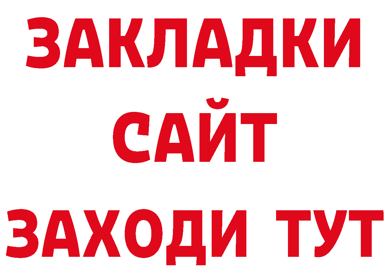 Героин гречка как зайти дарк нет ОМГ ОМГ Калачинск