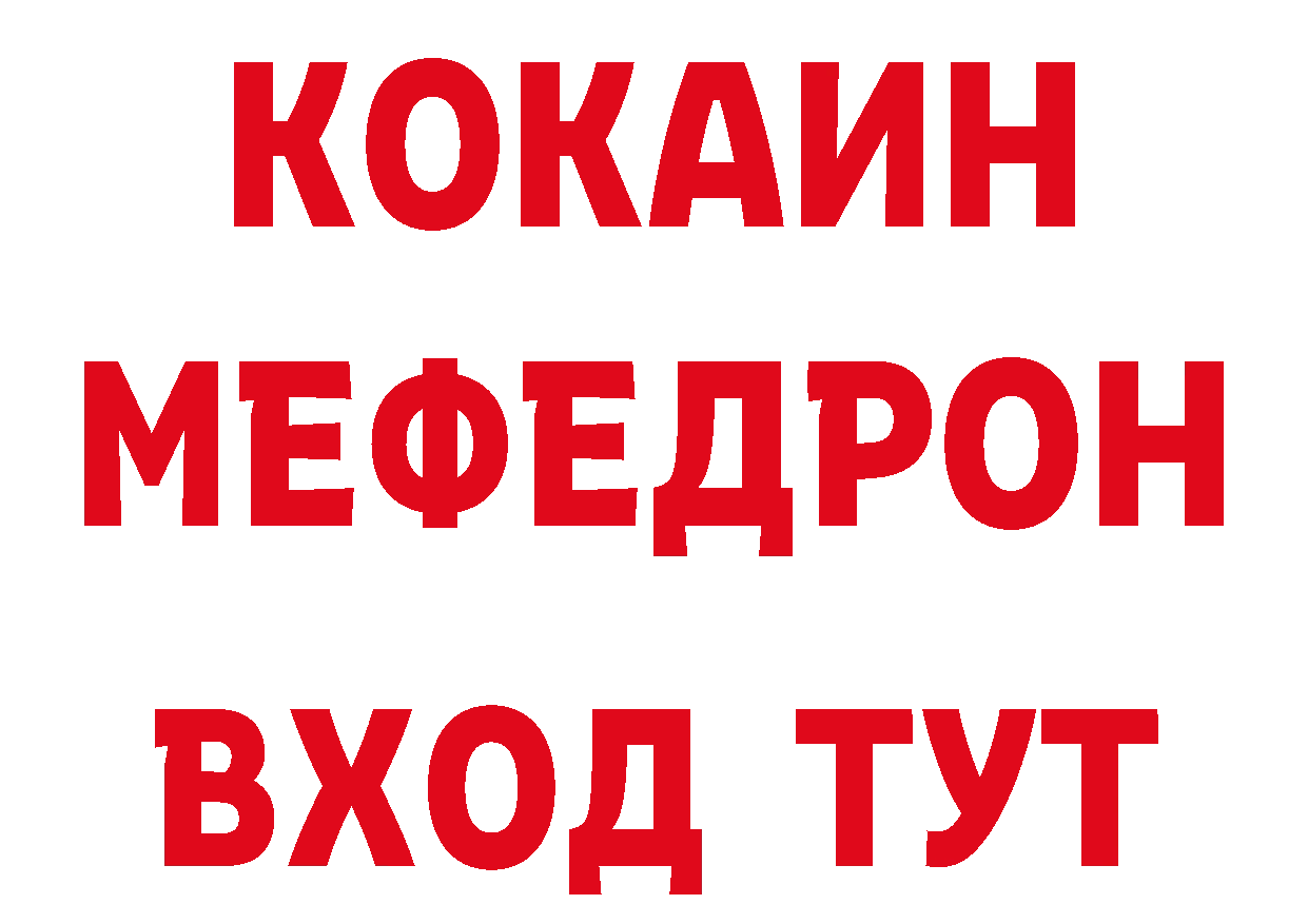 Что такое наркотики площадка официальный сайт Калачинск