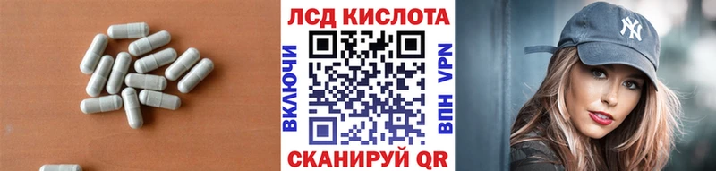 LSD-25 экстази ecstasy купить закладку Калачинск