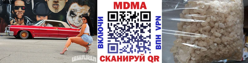 МДМА кристаллы площадка клад Калачинск hydra зеркало