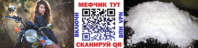 МЯУ-МЯУ мука  как найти   Калачинск 