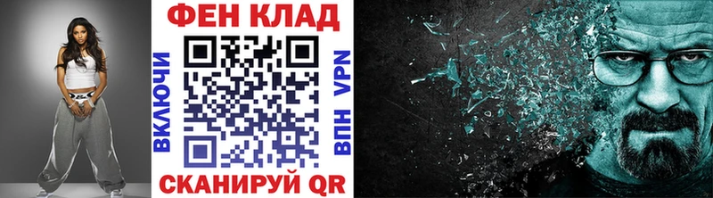 МЕТАМФЕТАМИН мет  что такое наркотик  Калачинск 