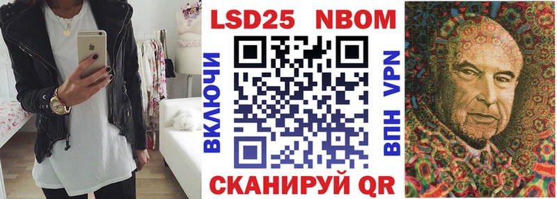 МЕГА сайт  Калачинск  Марки N-bome 1,5мг 